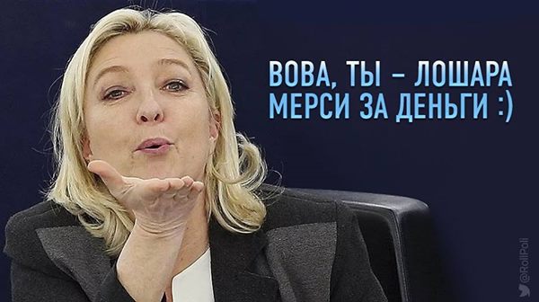 ​В российскую спину воткнули шпагу: Ле Пен пролетела как фанера над Парижем, но Путину денег не вернет – реакция соцсетей на итог выборов во Франции
