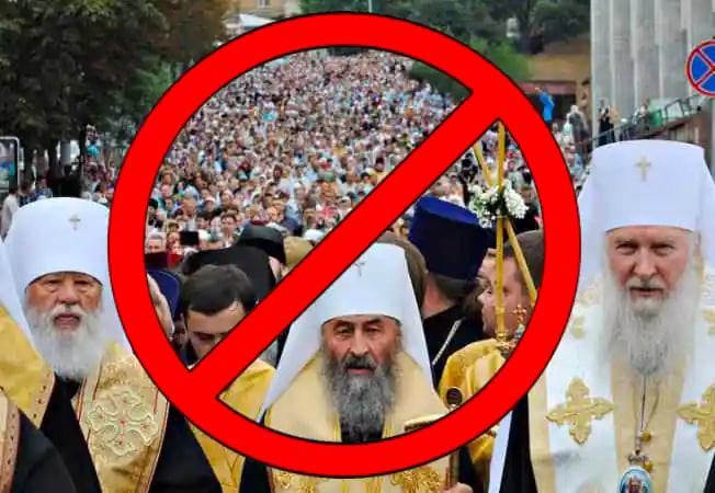Московский патриархат будет под запретом в Украине: комитеты ВР выступили в поддержку законопроекта