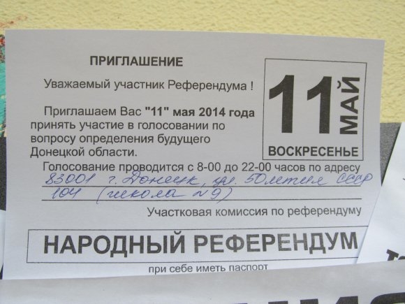 "Ну и как вам живется  без Украины? Плохо? Путин не признает? Не нойте, расхлебывайте то, к чему так стремились!" - в Сети вспомнили 3-ю годовщину "референдума" в Луганске и Донецке