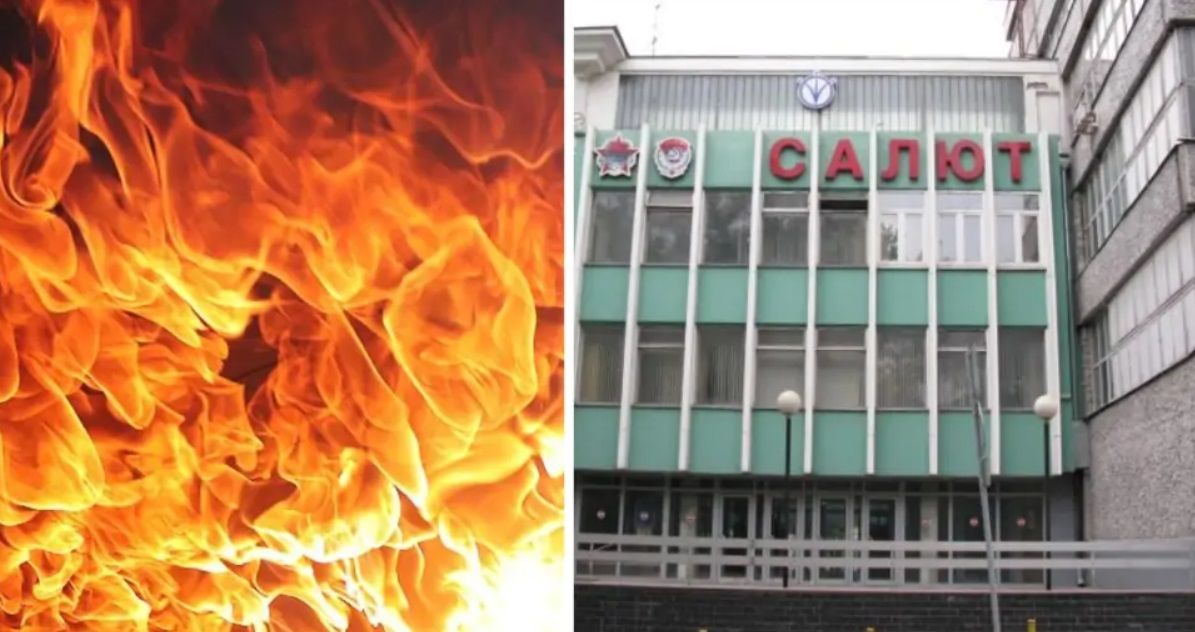 На московському військовому заводі "Салют" стався позаплановий "феєрверк": усе у вогні та чорному диму