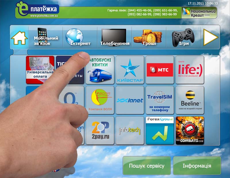 В Украину привезут терминалы, принимающие пачки купюр и выдающие сдачу