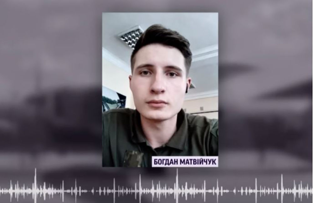 Авиакатастрофа под Чугуевом: курсант в разговоре с родителями перед трагедией назвал самолет "гробом"