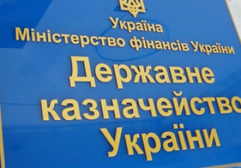 МВД Украины: начато расследование по ограблению казначейства в Донецкой области казаками