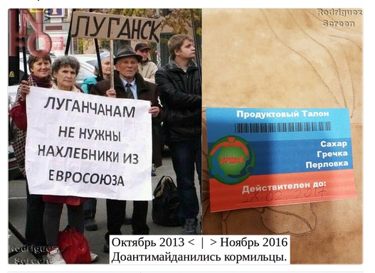 Ну что, прикольно вам живется теперь без Украины? – в соцстеях сторонникам "ЛНР" напомнили о знаковом фото с луганского митинга