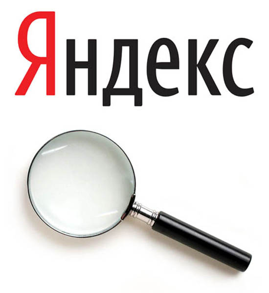 "Яндекс" представил инновационный браузер