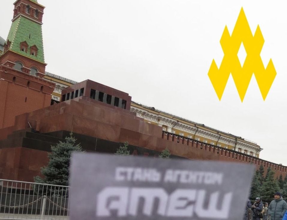 Украинские партизаны на Красной площади: агенты "Атеш" засветились в центре Москвы