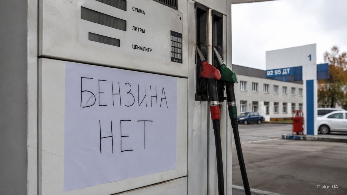 Китай начал поставки топлива в РФ, но есть нюанс