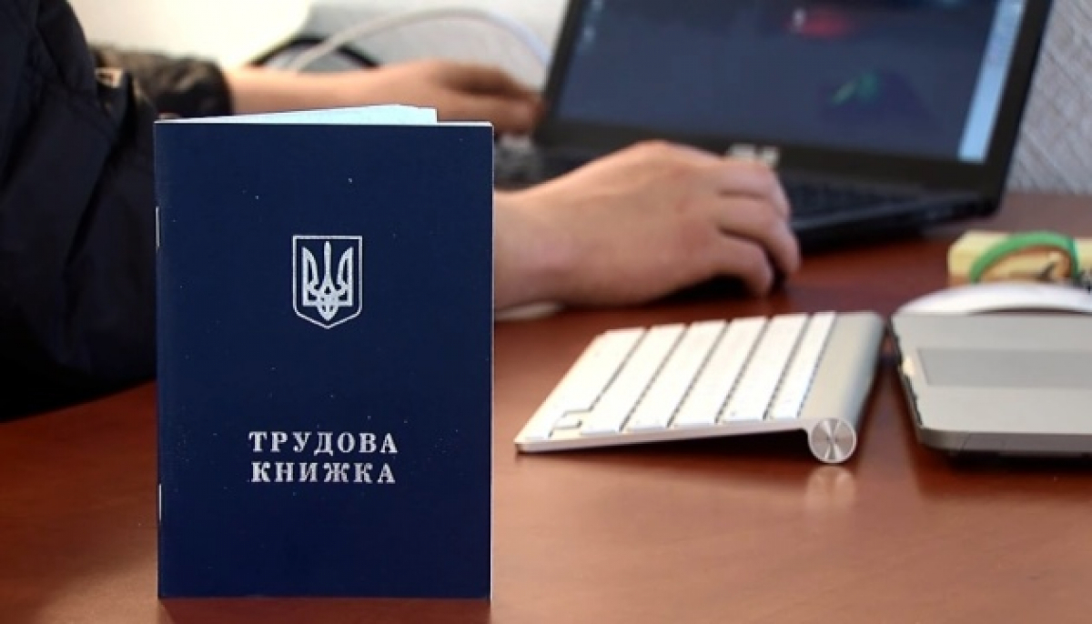 Образование, рынок труда в Украине и "Диплом профессионального безработного" 