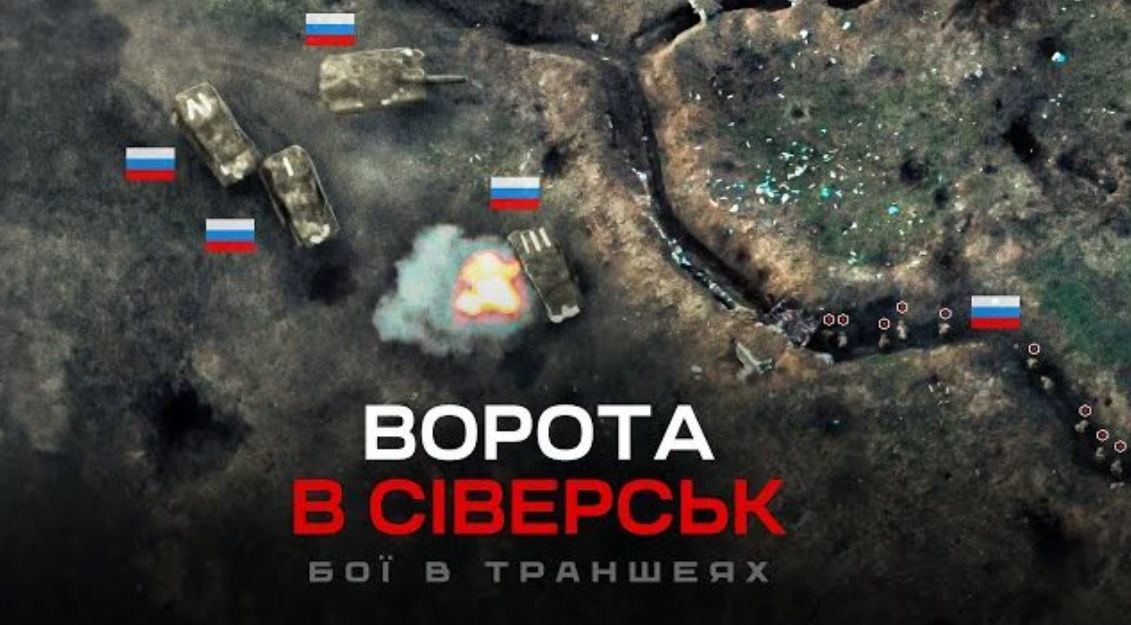  ВСУ разгромили штурм россиян под Северском: у оккупантов началась паника, К-2 показали видео 