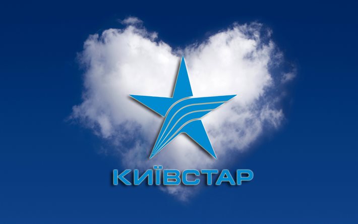 Президент "Киевстара": Нашу сеть украли на Донбассе