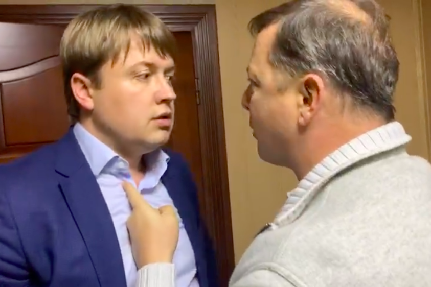 Драка до крови Ляшко и Геруса в аэропорту попала на видео: "Аферюга ты!"