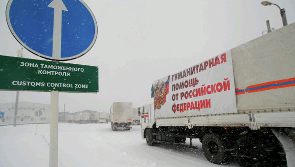 Вслед за Луганском, российский гуманитарный груз прибыл и в Донецк