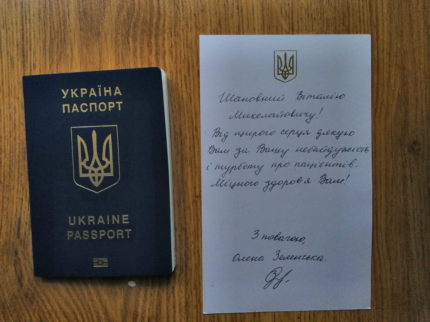 На Волыни врач, который заразился COVID-19, недоумевает, зачем получил "благодарность" от властей страны: детали
