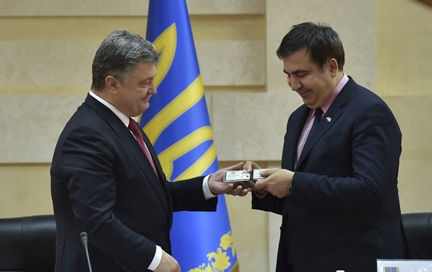 Саакашвили потерял грузинское гражданство