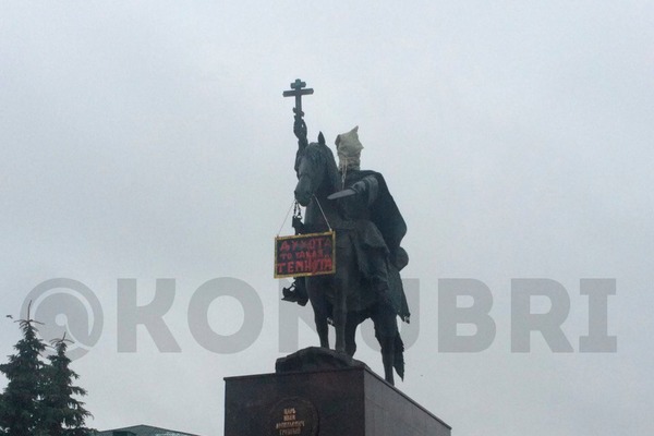 Фотофакт: вандалы в России сделали из памятника Ивану Грозному посмешище, дав в зубы коню табличку с кровавой надписью