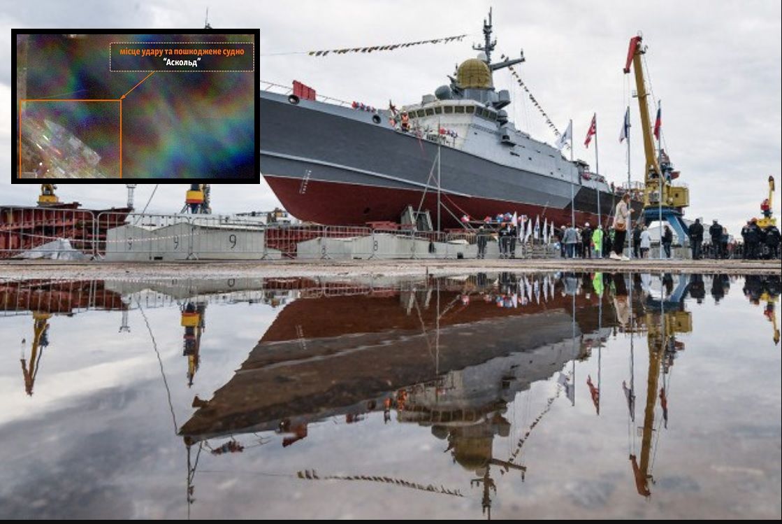 Появилось спутниковое фото российского "Аскольда" с "Калибрами" в Керчи: корабль подбит