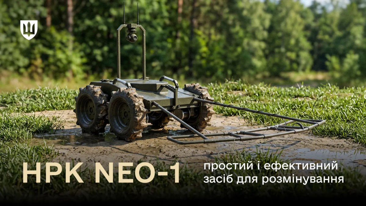ВСУ получили новый робот NEO-1, который на передовой может выполнять несколько важных задач