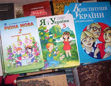 ЛНР: Украинский язык в школах будет обязательным