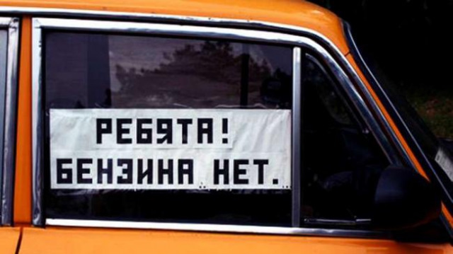 В аннексированном Крыму исчез бензин - возле заправок настоящее столпотворение
