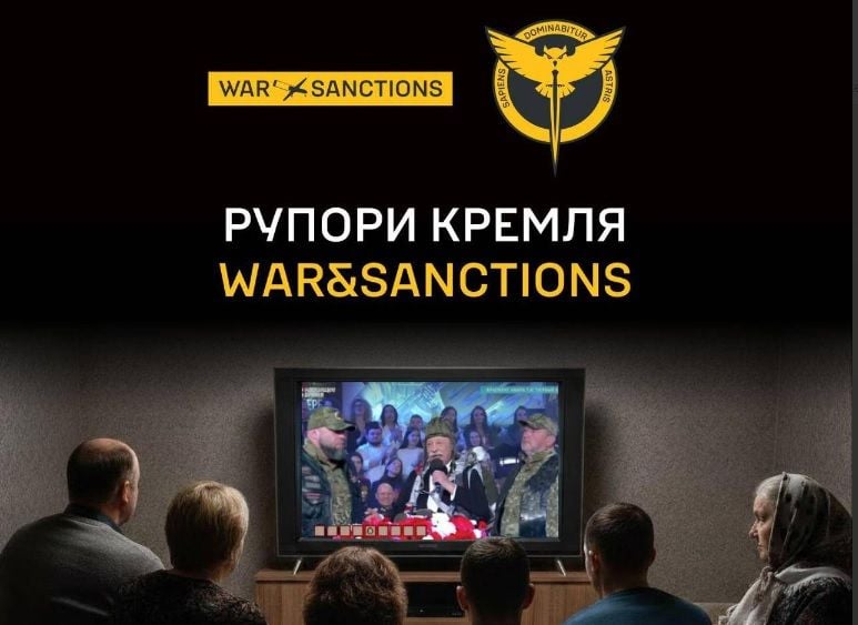Список “Рупоры Кремля” пополнили пять очень известных деятелей "культуры", поддержавших войну РФ, – ГУР
