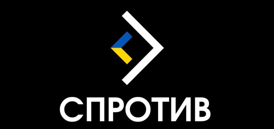 Как защитить себя при передаче данных об оккупантах: ЦНС опубликовал пошаговую инструкцию