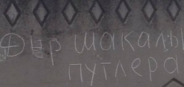 Кадр, который вызвал бешенство у оккупантов: маленькой надписью в оккупированном Донецке местные жители показали, как относятся к "большой власти" в "ДНР" 
