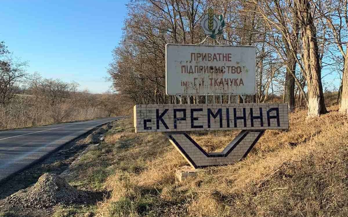 ​ВСУ уничтожили пять зданий в Кременной, где базировались "вагнеровцы", кадры