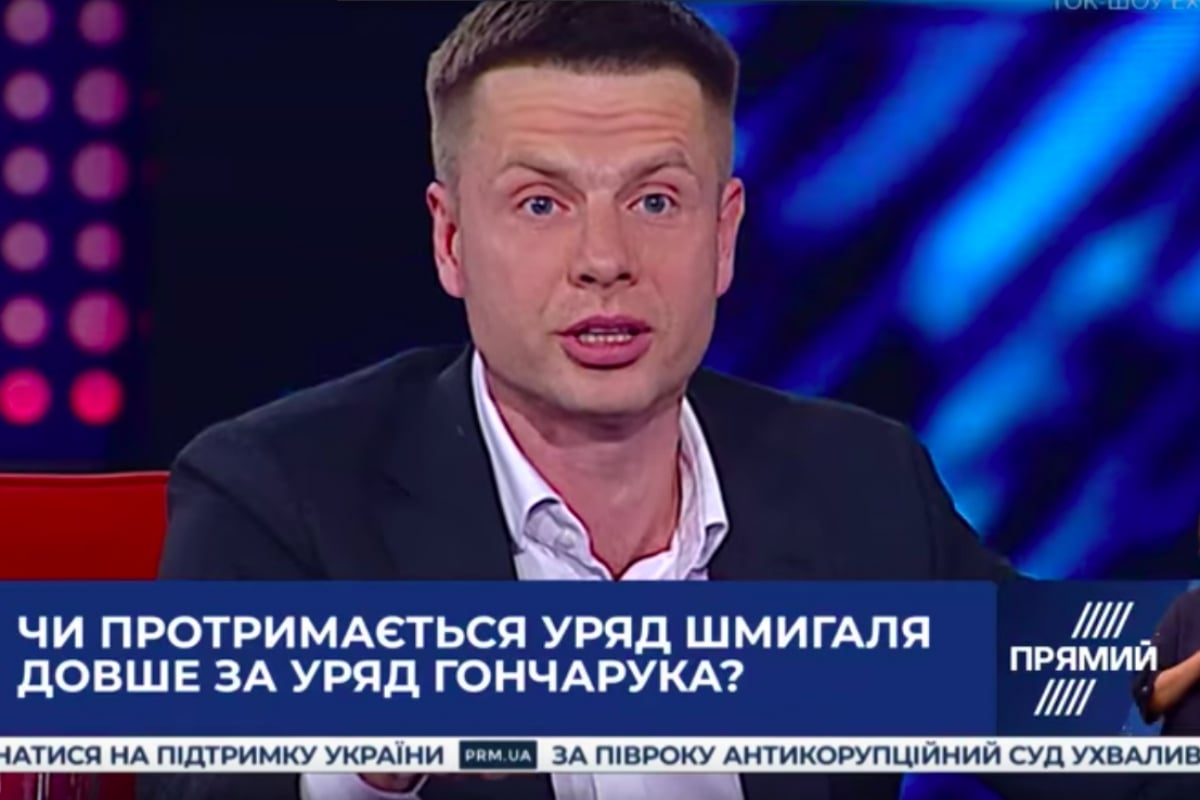 ​"Когда это начнется, гривна полетит. И не на 10%", - Гончаренко предрек Украине "экономическую беду"