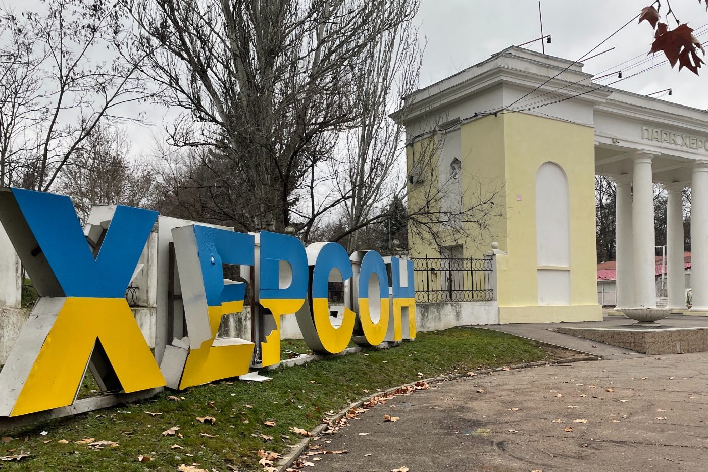 Су-34 ВС РФ сбросил две авиабомбы на Херсон: в части города нет света и воды