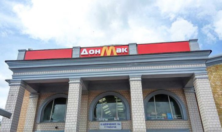 Террористы "ДНР" показали свое отношение к жителям Донецка: в пародии на McDonald's фастфуде "ДонМак" публично матерят клиентов 