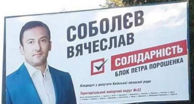 Основатель донецкой сети "Обжора" продолжит участие в выборах при поддержке партии Порошенко