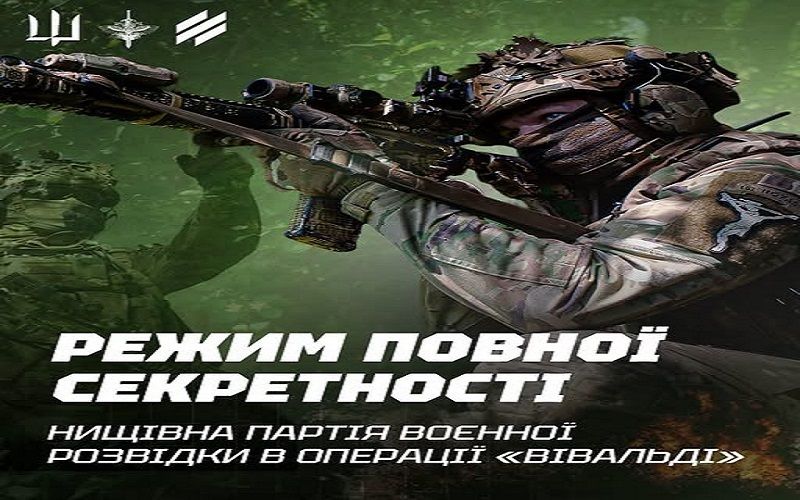 Операція "Вівальді": штурмовики "Артана" обійшли окупантів і вдарили з флангу, перемігши у бою під Лиманом