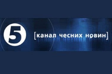 В Киеве снова заминировали «5 канал»
