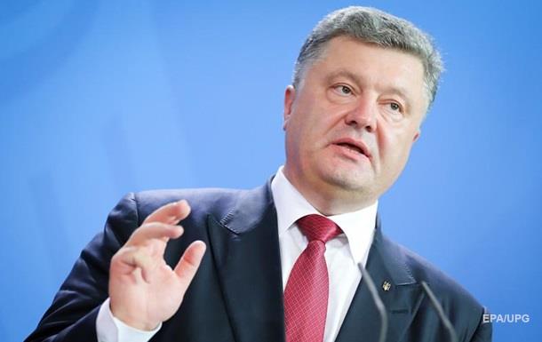 Порошенко: боевики ЛДНР не буду ставить нам условия!