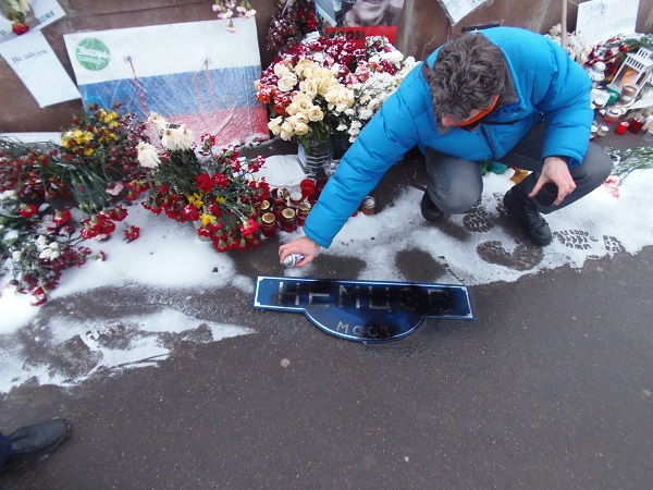 Московские радикалы осквернили место гибели Немцова