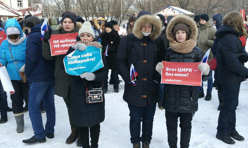 Кремль такого не прощает: в России задержали более 240 участников "Забастовки избирателей"
