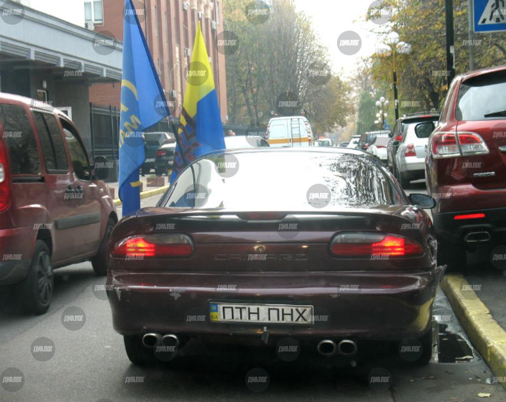 Пикет у Генпрокуратуры в Киеве начался с ДТП