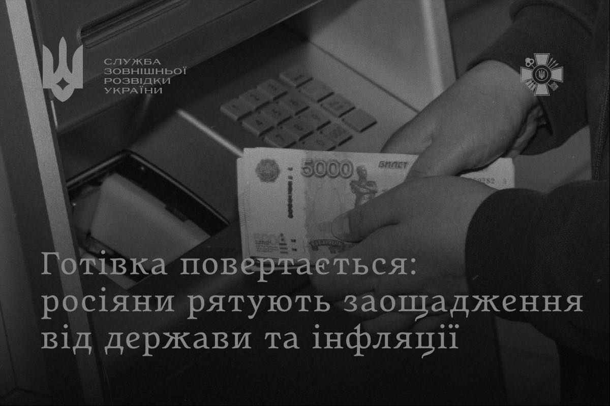Россияне массово забирают деньги из банков: отток достиг многомиллиардных масштабов