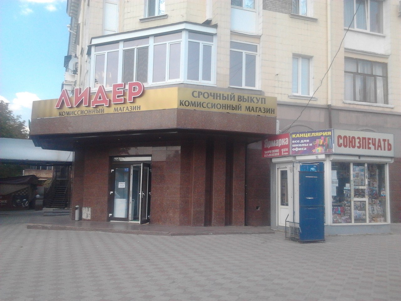 "Зато в городе чисто...!" - в соцсетях едко прокомментировали открытие  комиссионки на месте самого дорогого магазина в  Луганске
