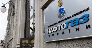 В "Нафтогазе" рассказали, как накажут "Газпром", если тот не пойдет на уступки