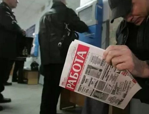 Госстат: почти каждый десятый украинец трудоспособного возраста - безработный
