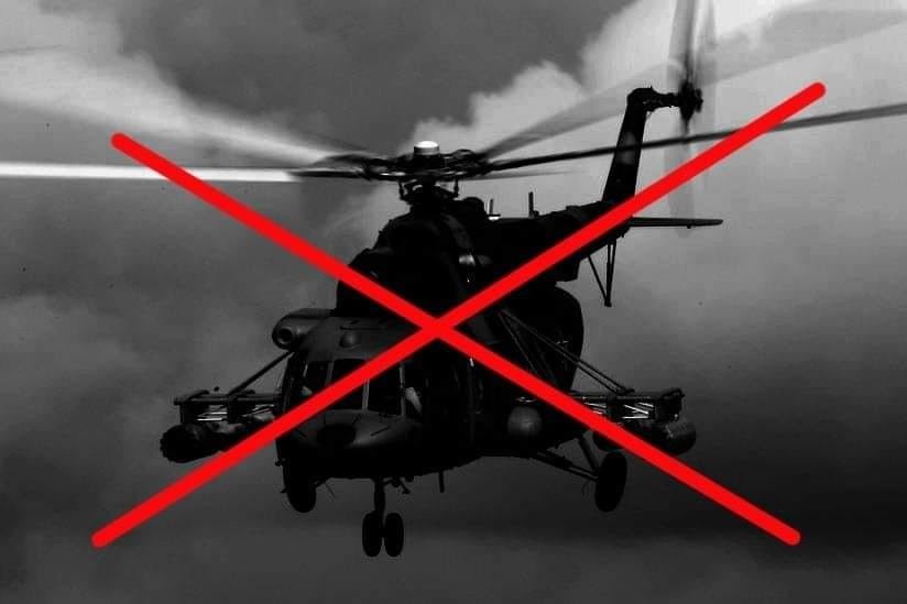 ​ВСУ под Горловкой успешно демилитаризовали вертолет ВС РФ