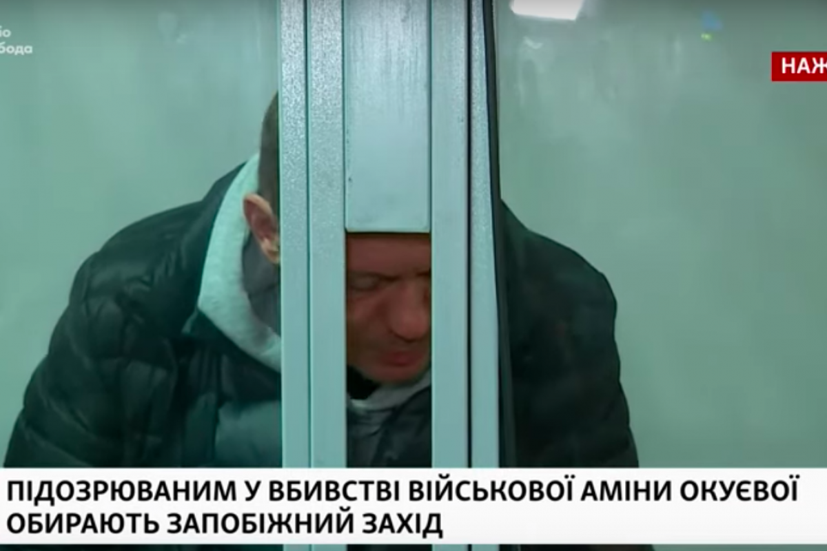 ​Дело Окуевой: суд принял решение по ключевому подозреваемому в убийстве Героя Украины