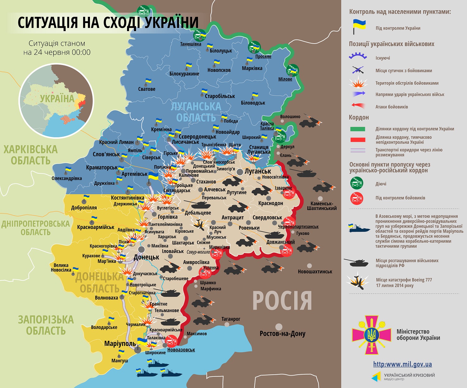 Карта АТО: расположение сил в Донбассе от 24.06.2016