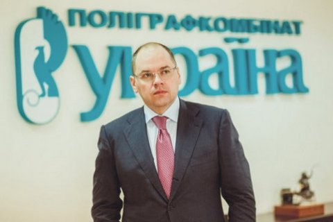 Конкурс на должность главы Одесской ОГА выиграл "донецкий" – комиссия назвала имя победителя