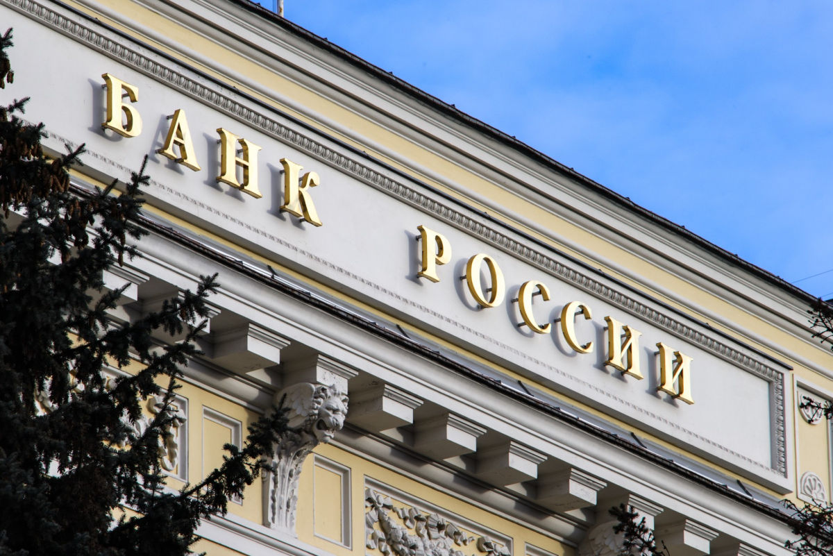 Российскую экономику ждет шок: близкие к Кремлю аналитики раскрыли неприятную для Путина правду