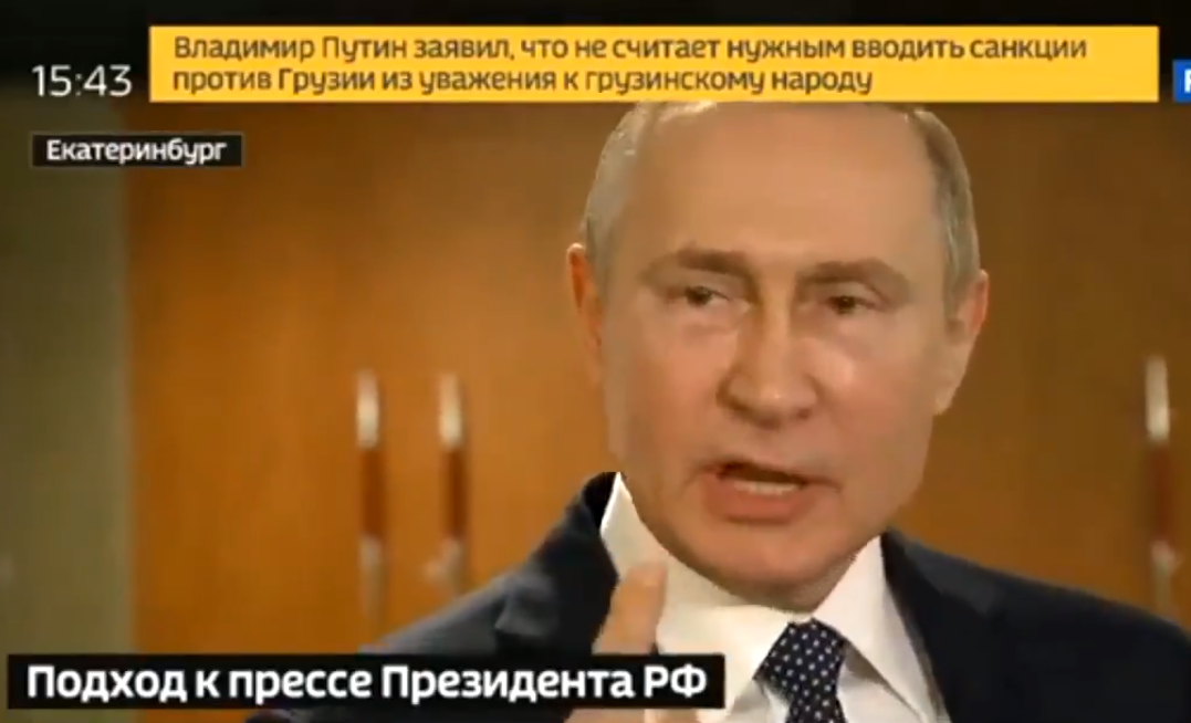 Путин сразил ответом обматерившему его журналисту Габунии, озвучив решение о санкциях против Грузии, - кадры