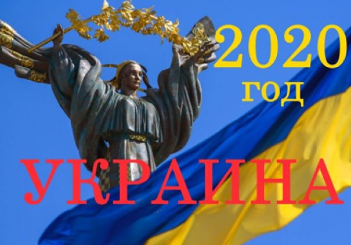 Астролог спрогнозировал, когда закончится война на Донбассе: что ждет Украину в 2020 году