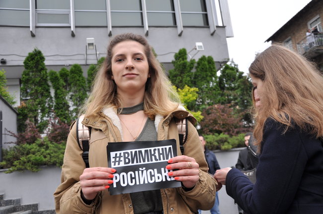 "Отключи российское": активисты устроили пикет возле телеканала "Интер" из-за российской пропаганды