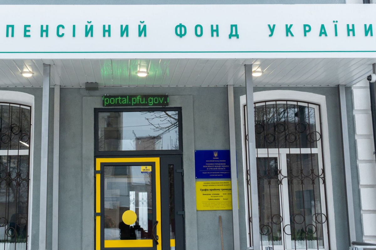 ​В Украине увеличили выплату на похороны: сколько теперь платит Пенсионный фонд